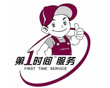 九龙坡奥体中心TCL空气能维修